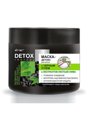 Detox Therapy_ МАСКА-ДЕТОКС для волосся з Чорним вугіллям і екстрактом листя німа, 300 мл