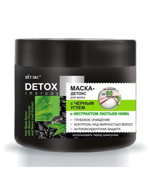 Detox Therapy_ МАСКА-ДЕТОКС для волос с Черным углем и экстрактом листьев нима, 300 мл