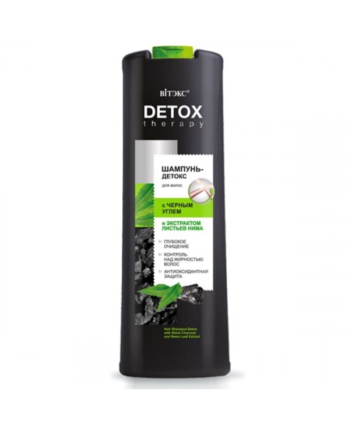 Detox Therapy_ ШАМПУНЬ-ДЕТОКС для волосся з Чорним вугіллям і екстрактом листя німа, 500 мл