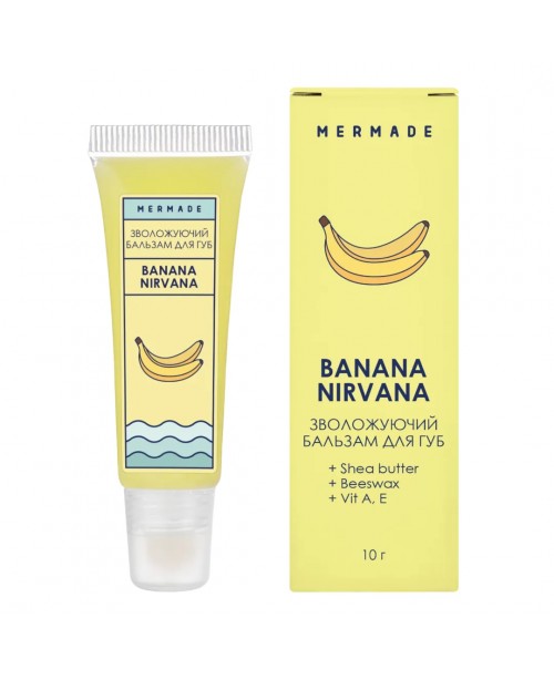 Зволожуючий бальзам для губ MERMADE Banana Nirvana 10 мл