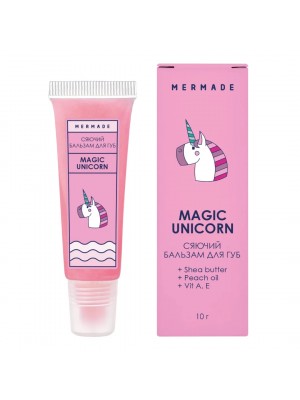 Сяючий бальзам для губ MERMADE Magic Unicorn 10 мл