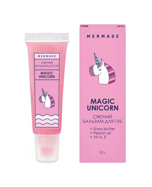 Сяючий бальзам для губ MERMADE Magic Unicorn 10 мл