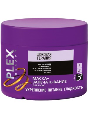 PLEX TНERAPY/Шокова терапія_МАСКА-ЗАПЕЧАТУВАННЯ для волосся, 300 мл