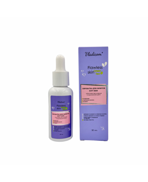 Flawless Skin_ СИРОВАТКА для обличчя Soft Skin з ніацинамідом та зеленим чаєм, для всіх типів шкіри, 50 мл