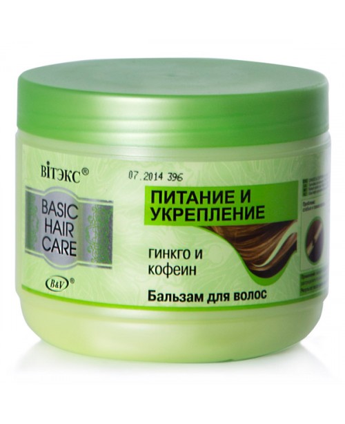 BASIC HAIR CARE_БАЛЬЗАМ для волосся живлення і зміцнення, 500 мл