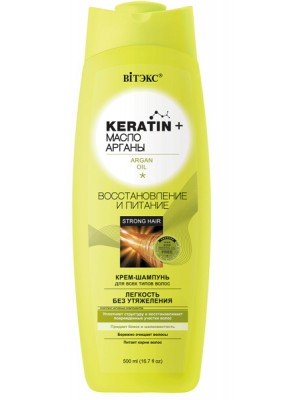Keratin & Масло Аргани_КРЕМ-ШАМПУНЬ для всіх типів волосся "Відновлення та живлення", 500 мл