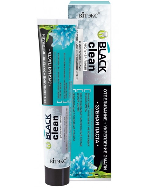 BLACK CLEAN  Зубная паста "Отбеливание+укрепление эмали",85г.коробка