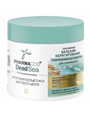 PHARMACOS DEAD SEA_ БАЛЬЗАМ-КЕРАТИНУВАННЯ збагачений, оздоровчої дії для сяйва волосся, 400 мл