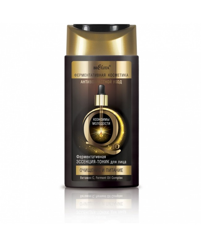 Коензими Молодості Q10_ ЕСЕНЦІЯ-ТОНІК ферментативна для обличчя Очищення та живлення, 150 мл