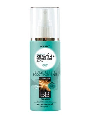 Keratin & Термальна вода_ВВ БАЛЬЗАМ для всіх типів волосся "Дворівневе відновлення" незмивний, 75 мл