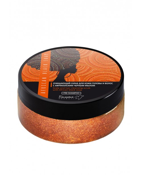 Африканське чорне мило_ СКРАБ очищуючий для шкіри голови і волосся з африканським чорним милом, 200