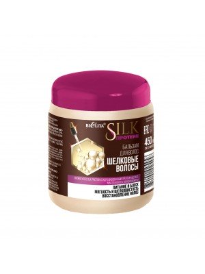 Silk протеїн_  БАЛЬЗАМ для волосся «Шовкове волосся», 450 мл