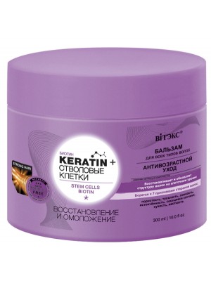 Keratin & Стовбурові клітини_БАЛЬЗАМ для всіх типів волосся "Відновлення та омолодження", 300 мл