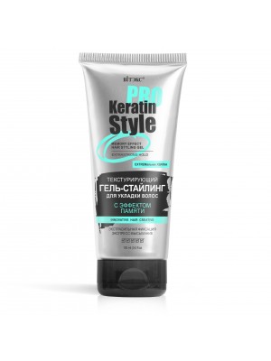 KERATIN PRO Style_ ГЕЛЬ-СТАЙЛІНГ з ефектом пам'яті для укладання волосся, екстрасильна фіксація, 150