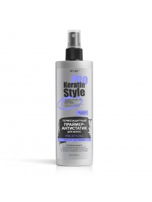 KERATIN PRO Style_ ПРАЙМЕР-АНТИСТАТИК термозахисний для волосся, 200 мл