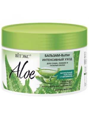 ALOE 97%_ БАЛЬЗАМ-BUTTER (Aloe+7 вітаминів) інтенсивний догляд для сухого і ламкого волосся, 300 мл