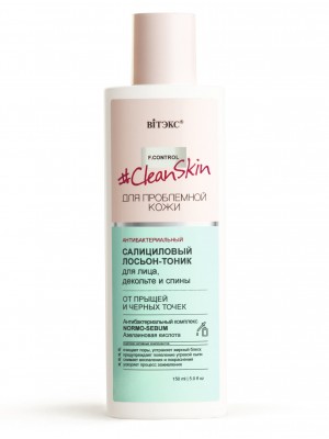 Clean Skin_ ЛОСЬЙОН-ТОНІК антибактеріальний саліциловий від прищів і чорних цяток, 150 мл