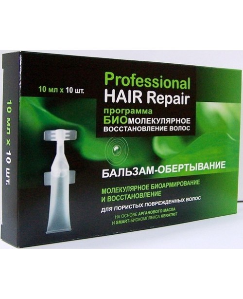 Hair repair_БАЛЬЗАМ-ОБГОРТАННЯ для пошкодженого волосся, 10 шт*10 мл