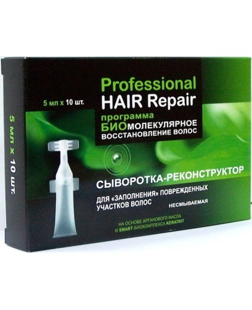 Hair repair_СИРОВАТКА-реконструктор для заповнення пошкоджених ділянок волосся незмивна, 10 шт.*5 мл